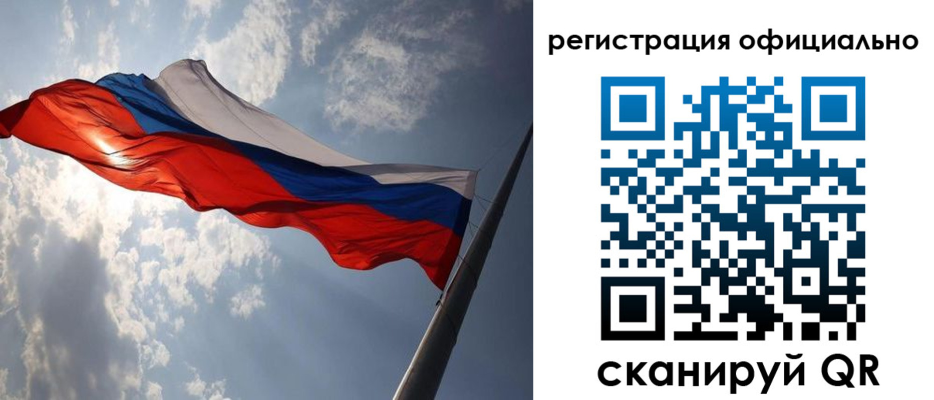 прописка регистрация в Димитровграде